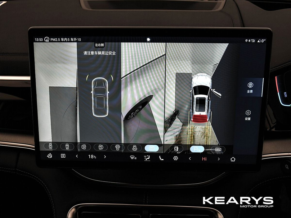 2026 BYD Seal U - image 32