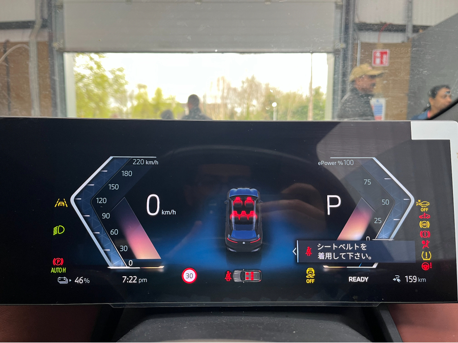 2022 BMW iX - image 24