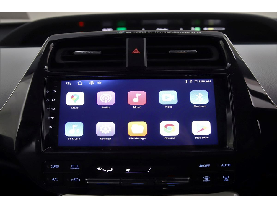 2018 Toyota Prius 1.8 HYBRID *BI-TONE INTERIOR*REVERSE CAM*PARK SENSORS*ANDROID CAR PLAYER* €17,890