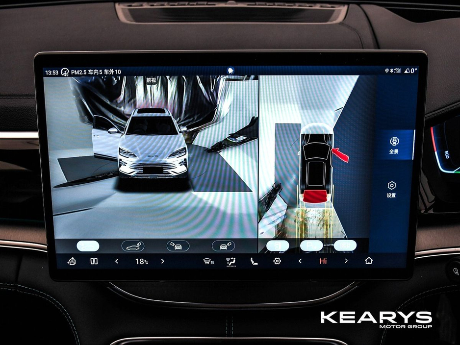 2026 BYD Seal U - image 32