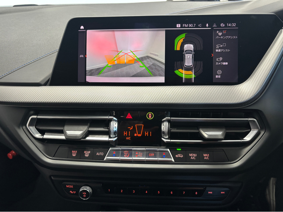 2020 BMW 1 Series *BMW 118i* *DIGITAL DASH* *LOW MILEAGE* *AUTOMATIC* *KEYLESS ENTRY* *ELECTRIC SEATS* *FINANCE AVAILABLE* *TRADE INS WELCOME* €27,950