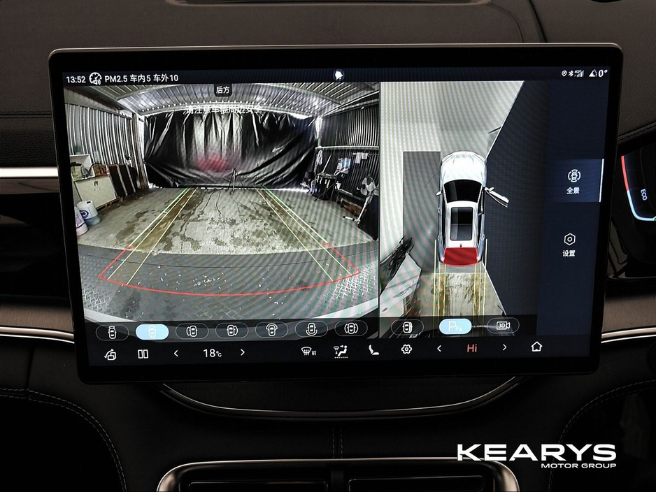 2026 BYD Seal U - image 26