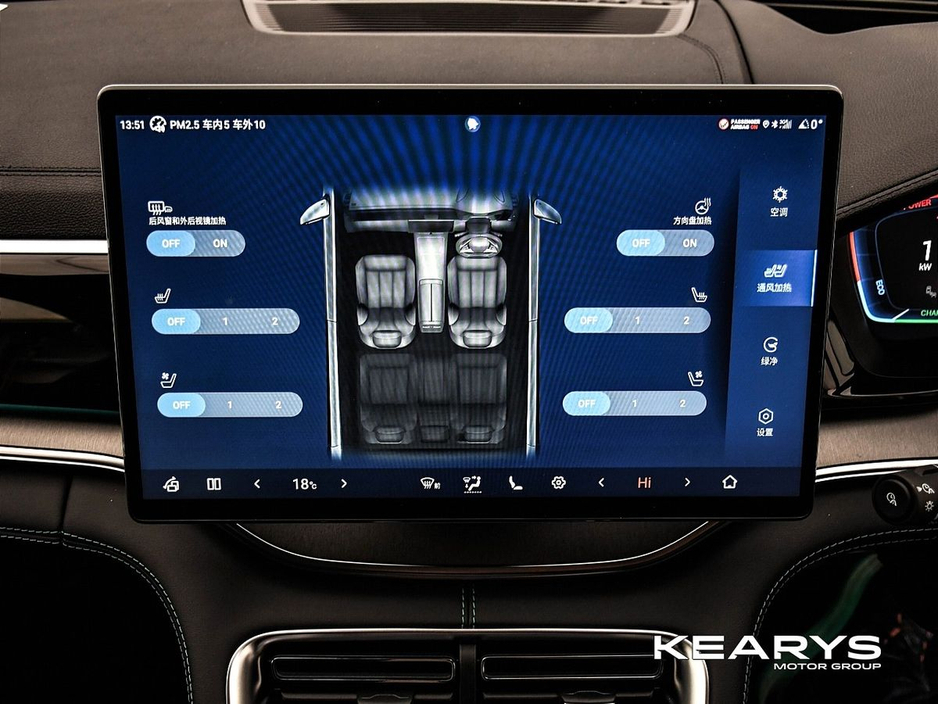 2026 BYD Seal U - image 21