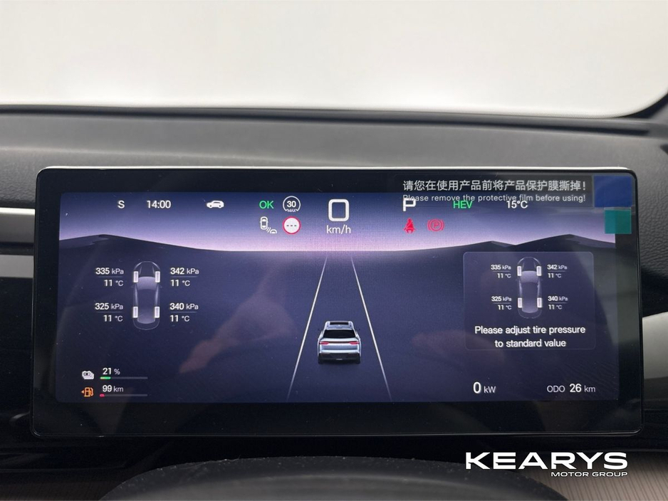 2026 BYD Seal U - image 18