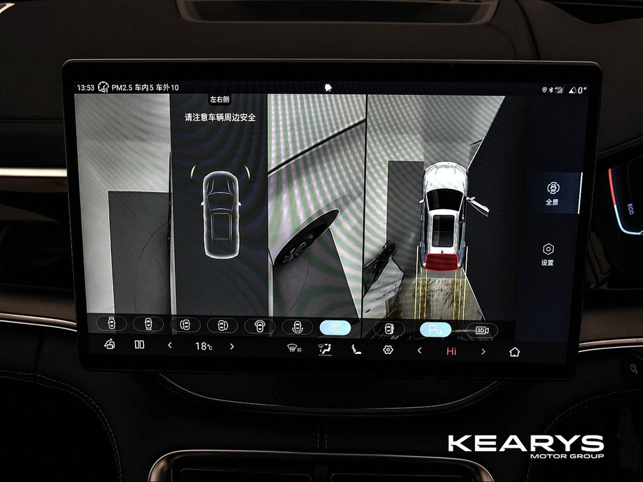 2026 BYD Seal U - image 19