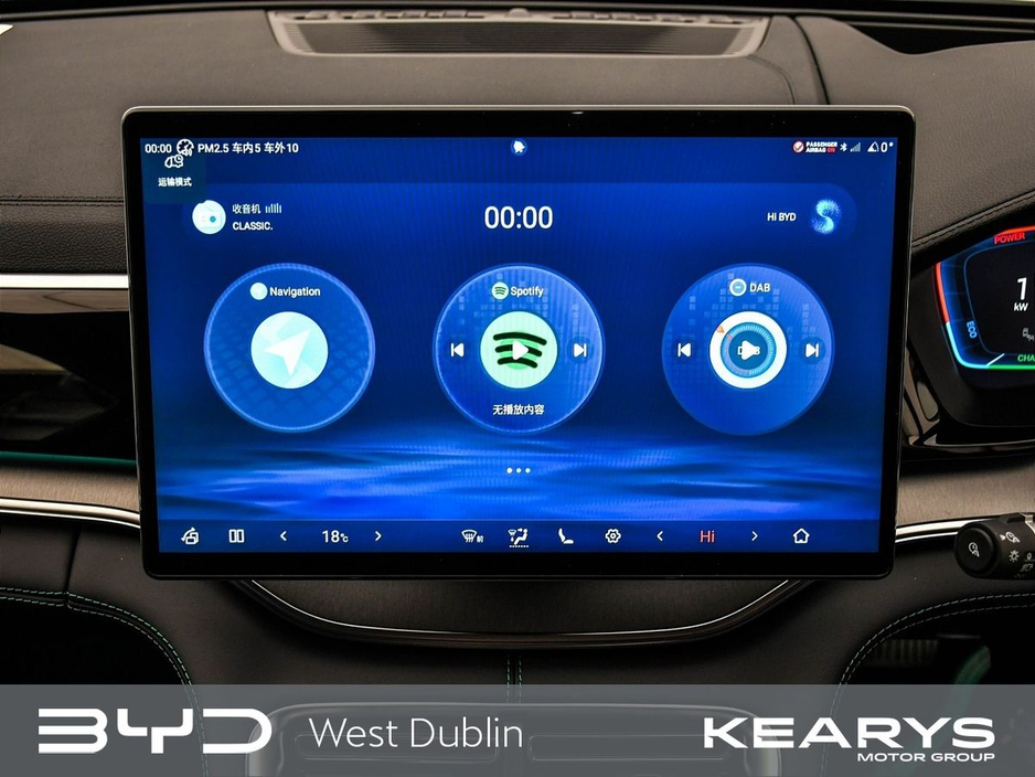 2026 BYD Seal U - image 20