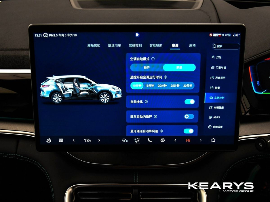 2026 BYD Seal U - image 28