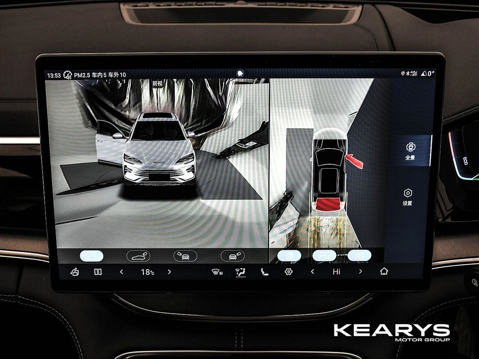 2026 BYD Seal U - image 27