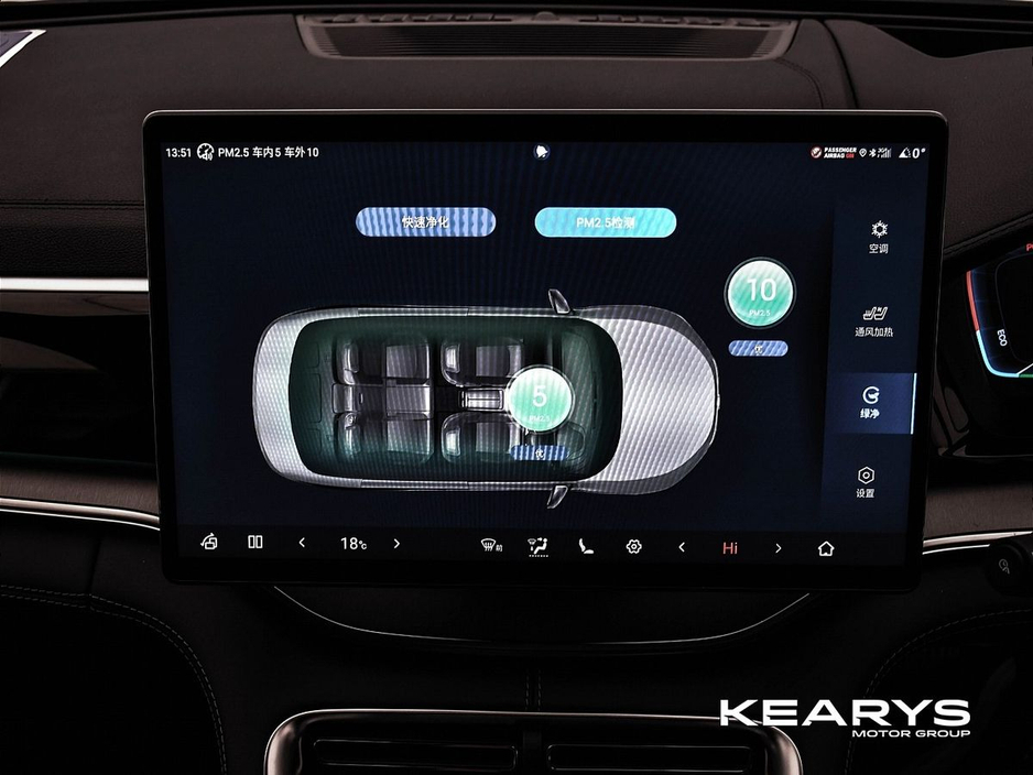 2026 BYD Seal U - image 27