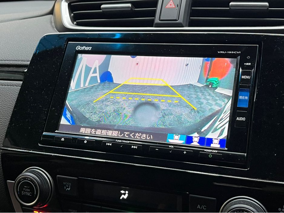 2019 Honda CR-V 2019 HONDA CR-V AUTOMATIC HYBRID LEATHER ELECTRIC SEATS - CRUISE CONTROL - REVERSE CAMERA €27,950