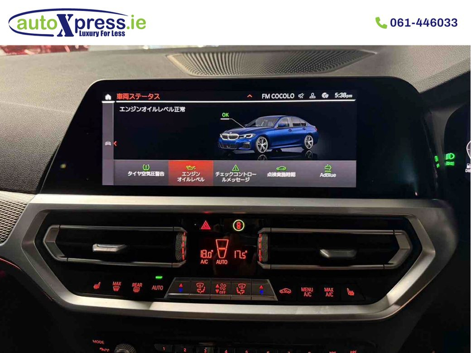 2020 BMW 3 Series 320D XDRIVE M SPORT Automatic, Reversing camera €33,995