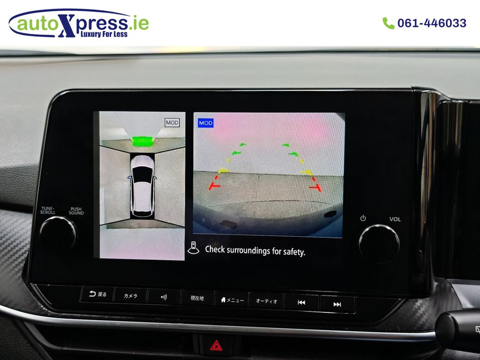 2022 Nissan Note - image 12