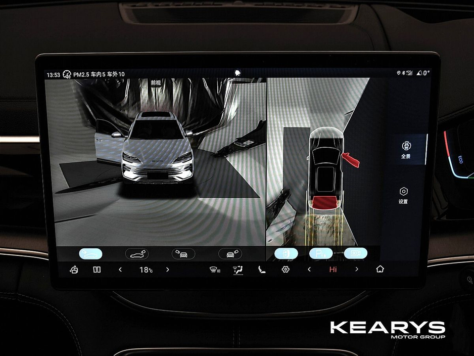 2025 BYD Seal U - image 30