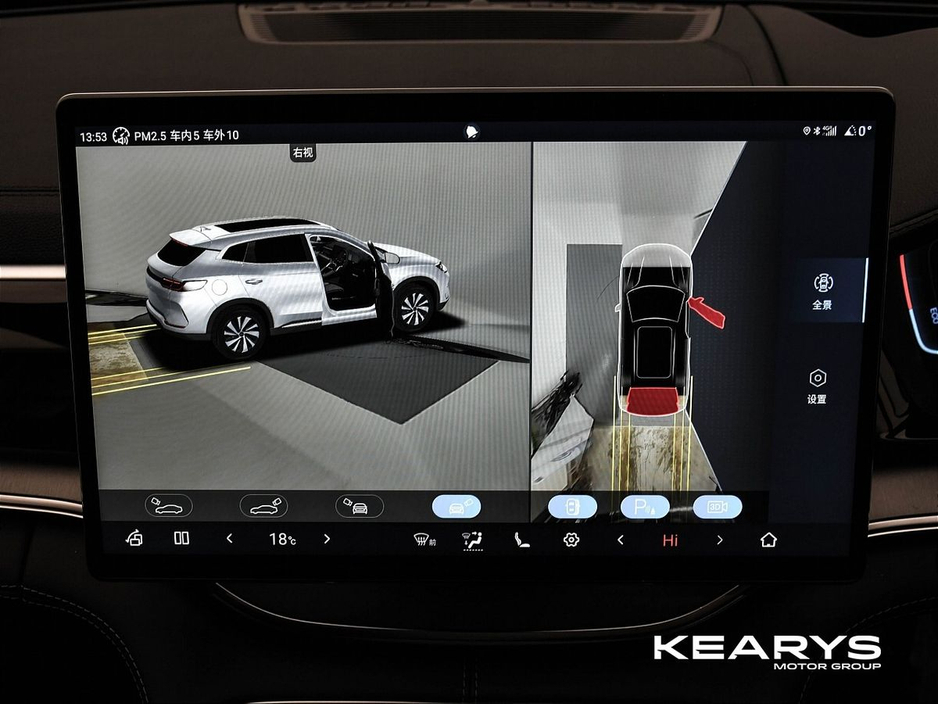 2025 BYD Seal U - image 27