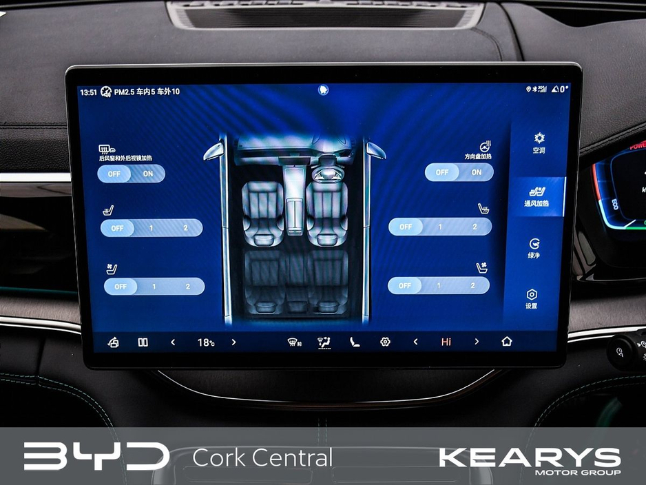 2026 BYD Seal U - image 26